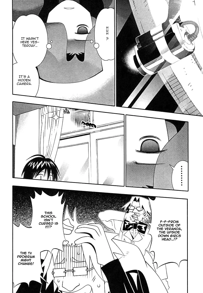 Seto no Hanayome Chapter 39 page 14