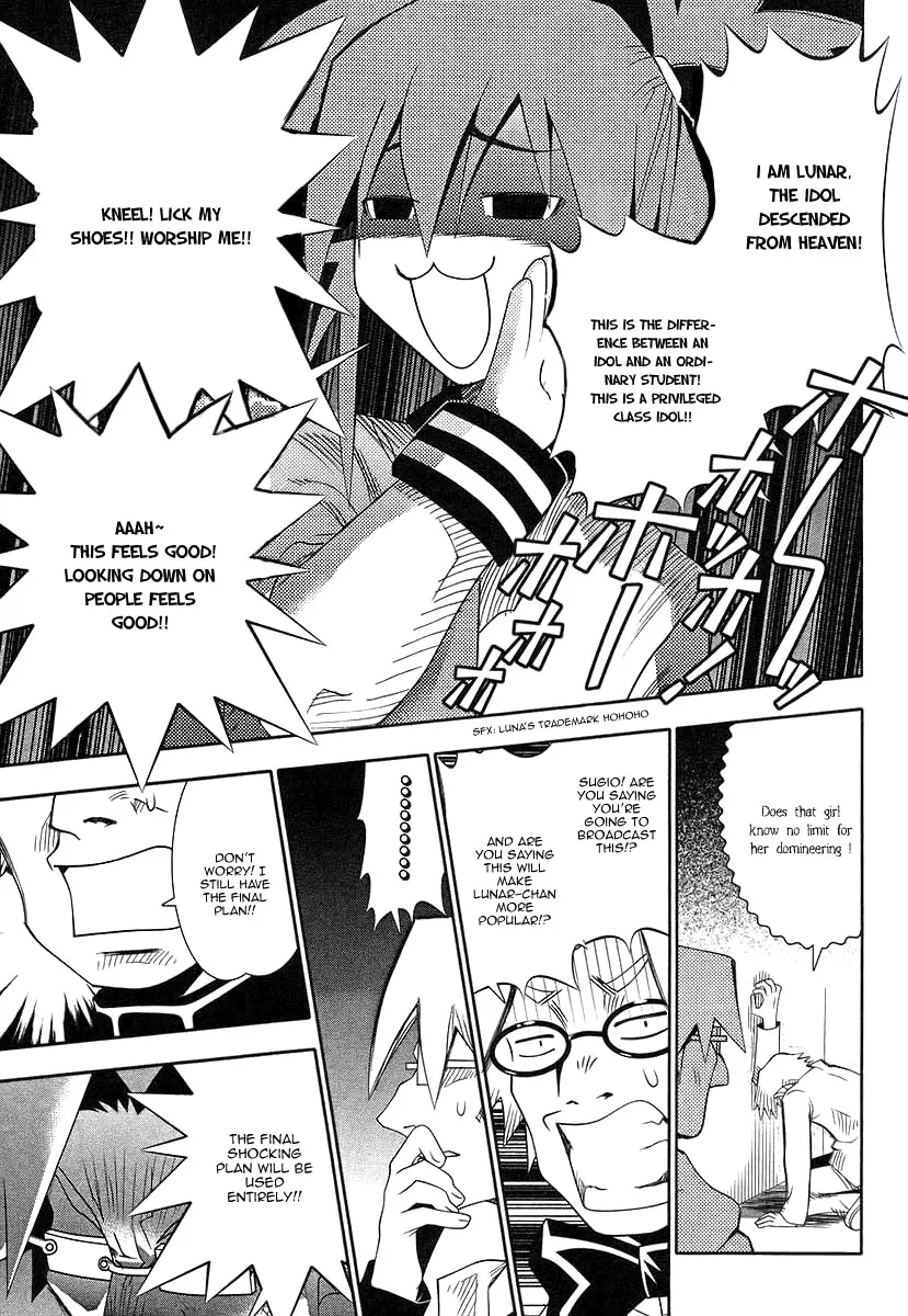Seto no Hanayome Chapter 39 page 17