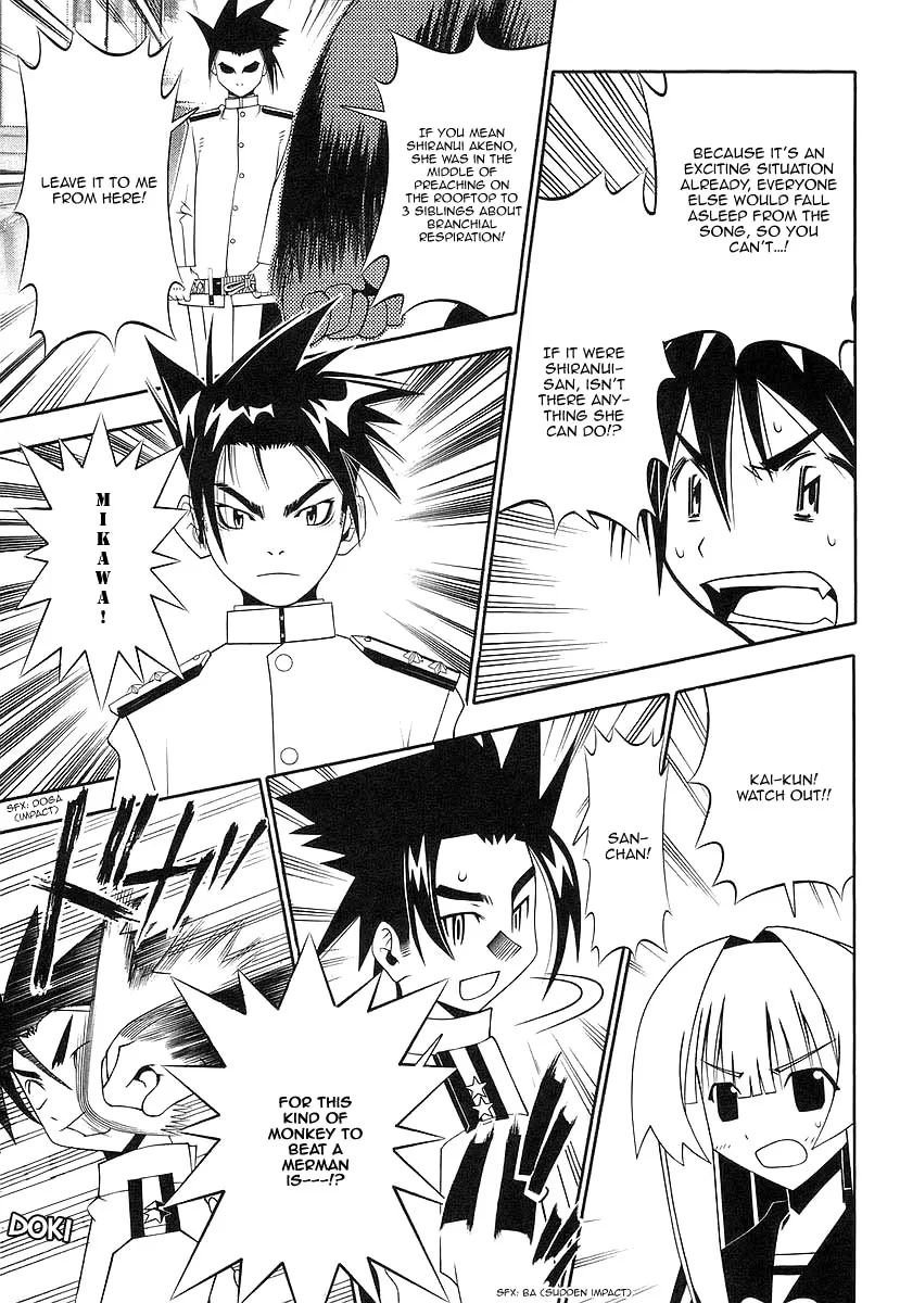 Seto no Hanayome Chapter 39 page 19