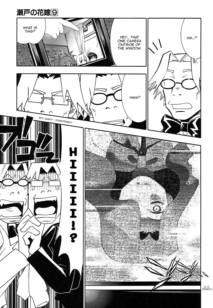 Seto no Hanayome Chapter 39 page 13