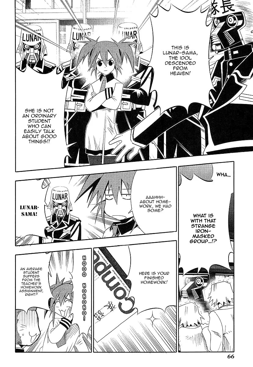 Seto no Hanayome Chapter 39 page 16