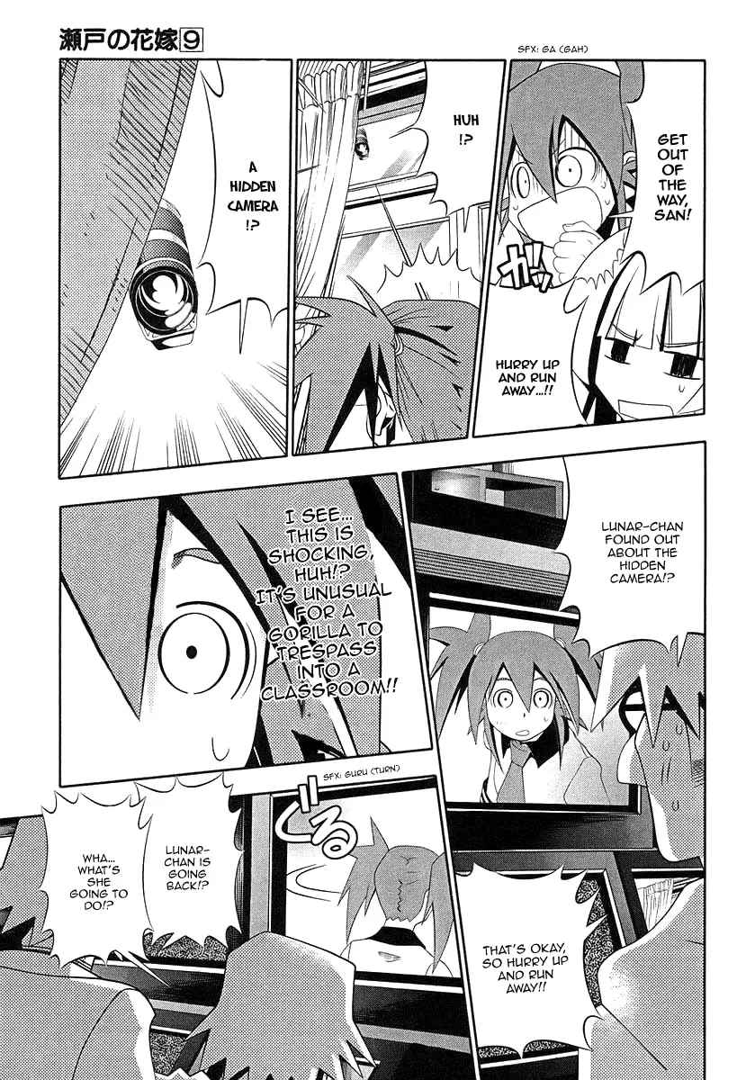 Seto no Hanayome Chapter 39 page 21