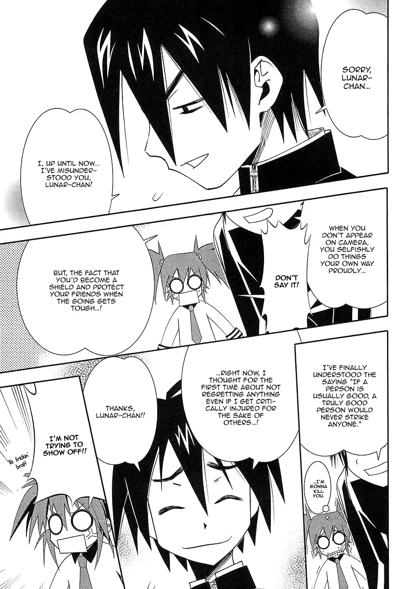 Seto no Hanayome Chapter 39 page 25