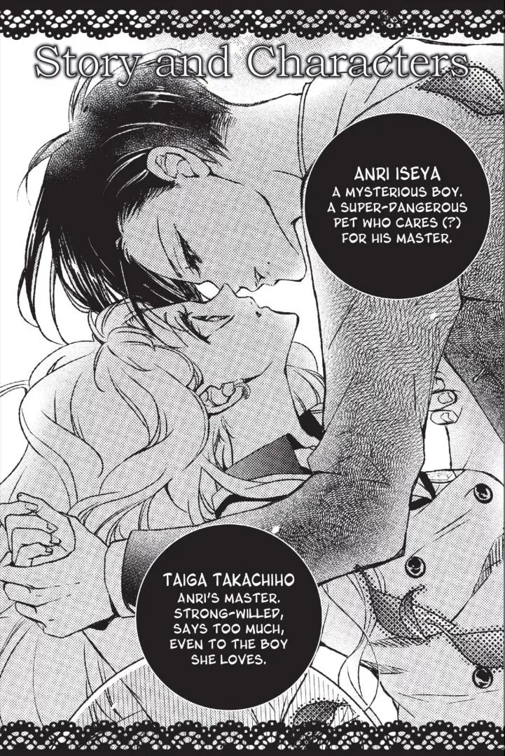 Kurohyou to 16-sai Chapter 33 page 4