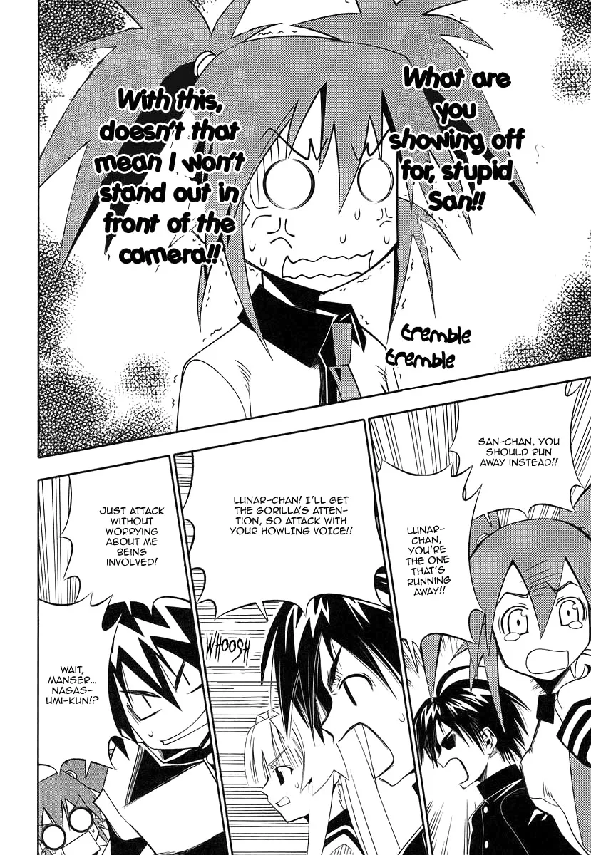 Seto no Hanayome Chapter 39 page 24