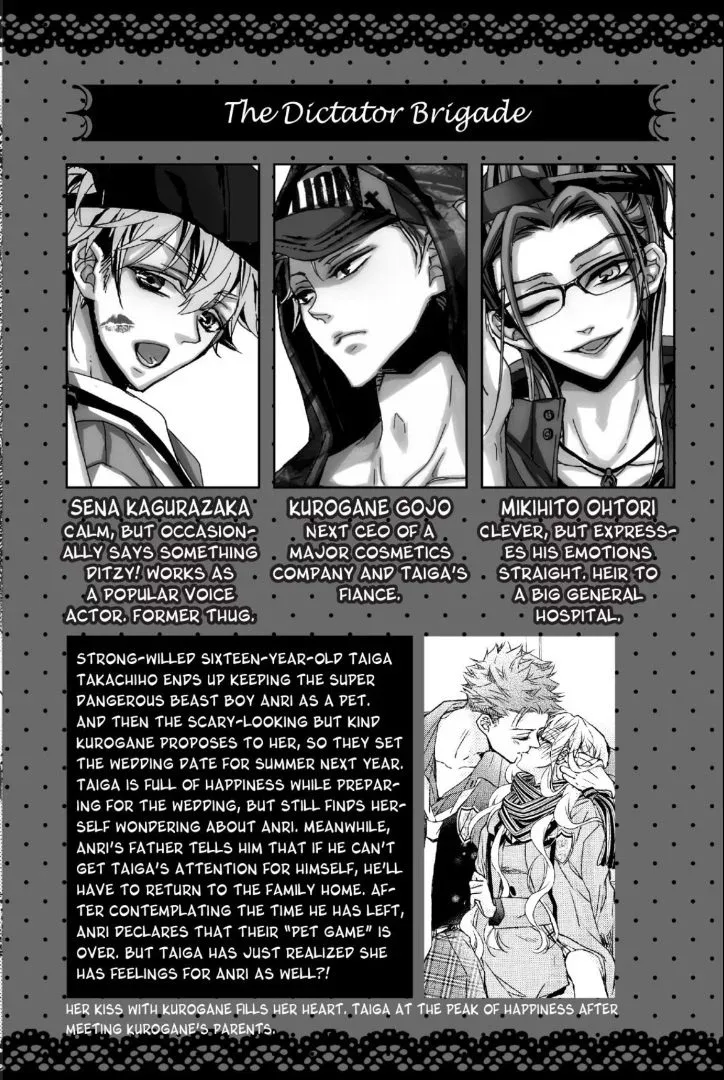 Kurohyou to 16-sai Chapter 33 page 3