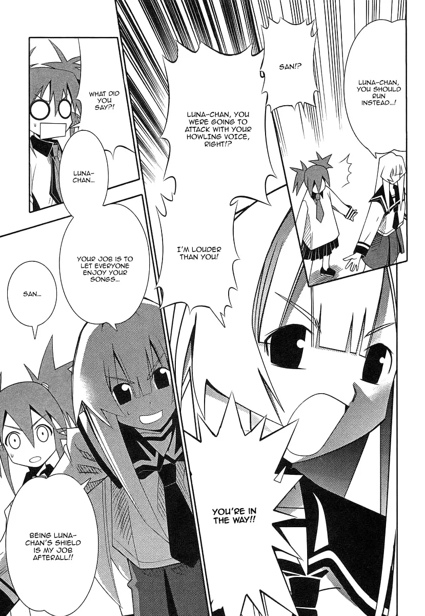 Seto no Hanayome Chapter 39 page 23