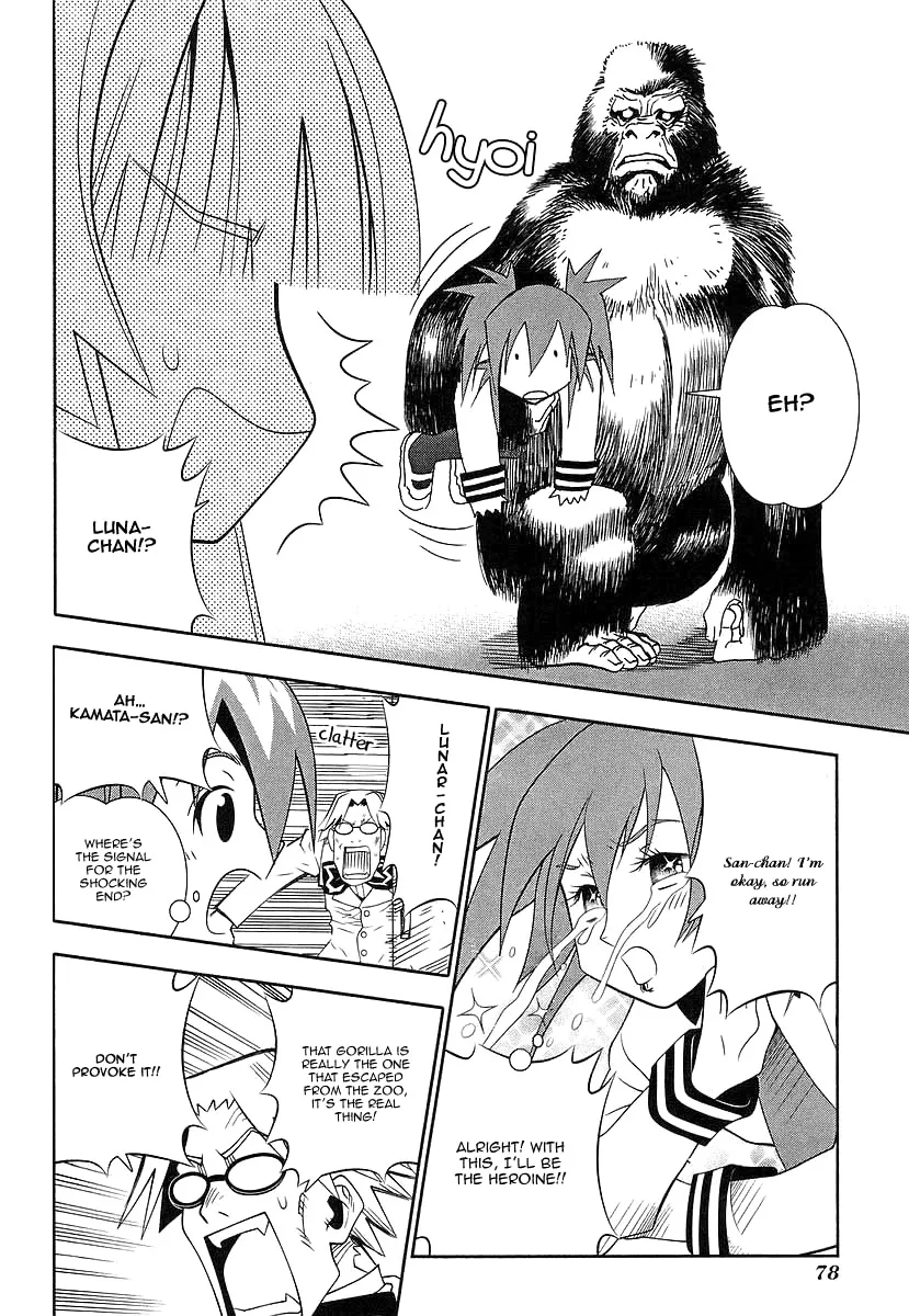 Seto no Hanayome Chapter 39 page 28