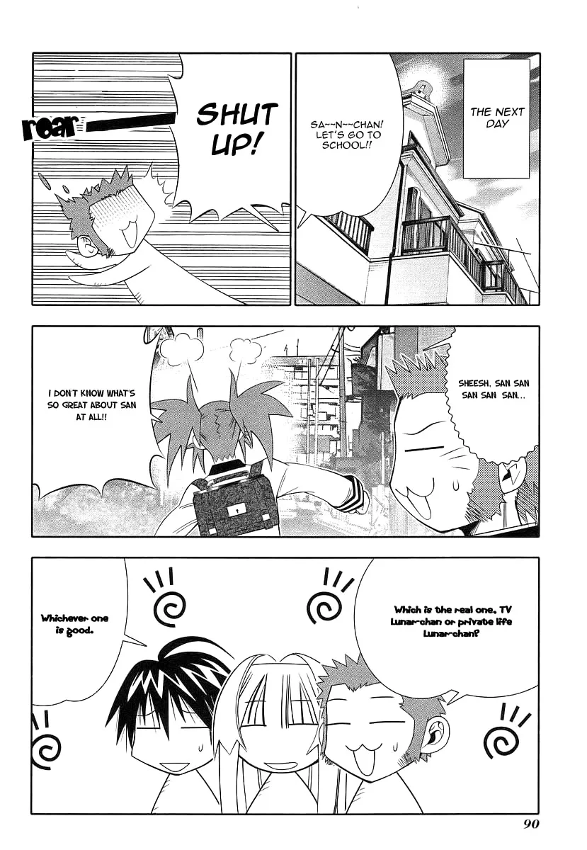 Seto no Hanayome Chapter 39 page 38