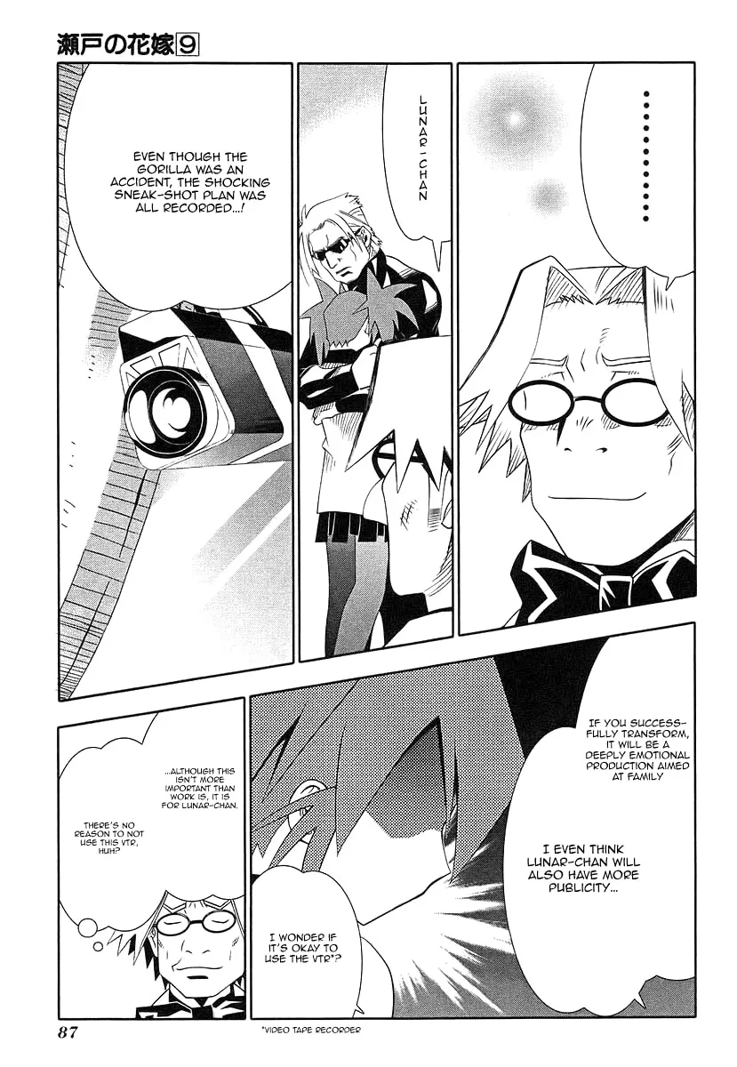 Seto no Hanayome Chapter 39 page 35