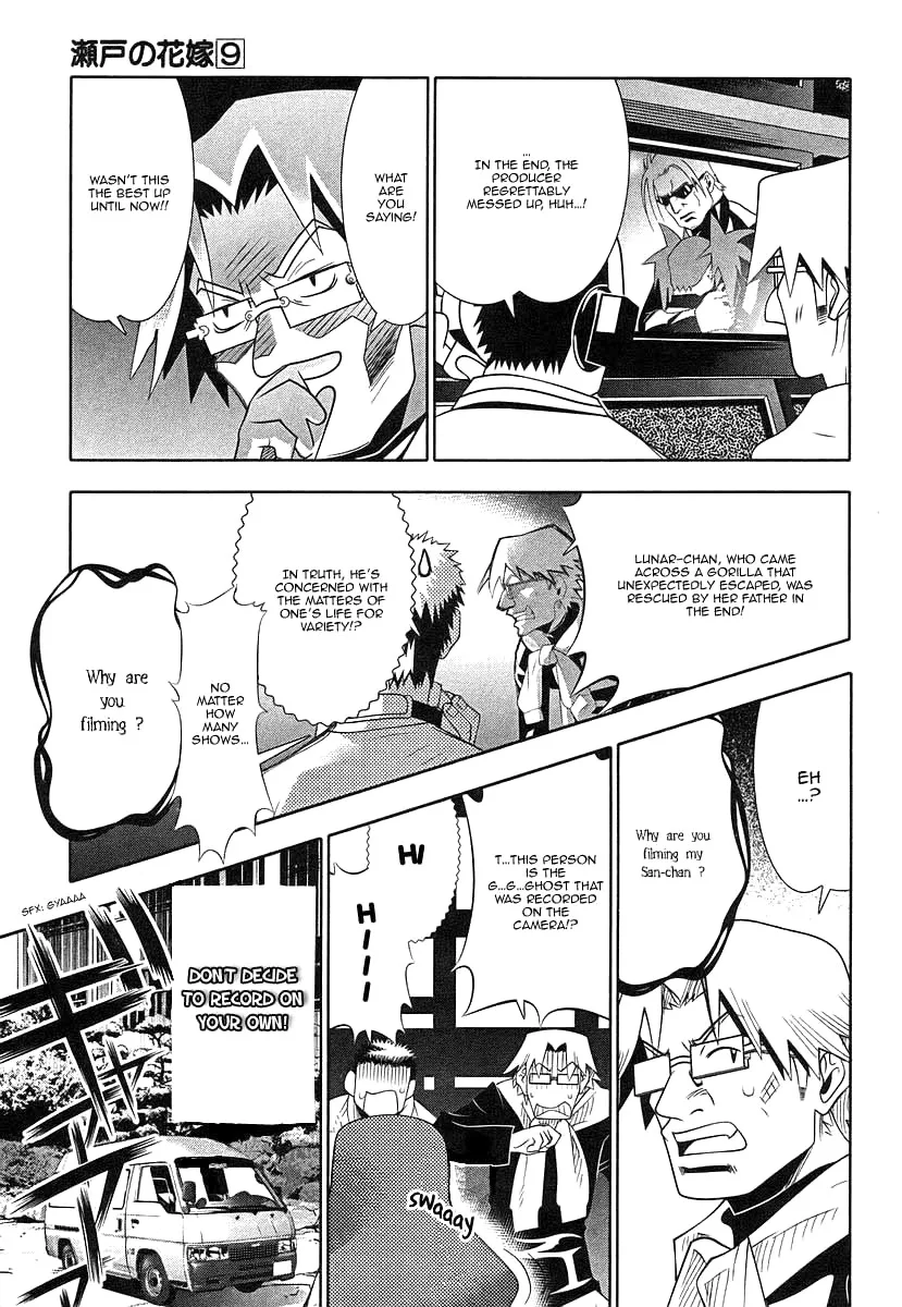 Seto no Hanayome Chapter 39 page 37