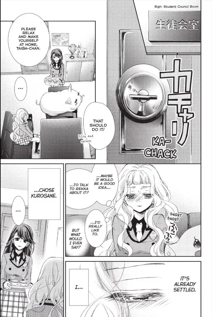 Kurohyou to 16-sai Chapter 33 page 12