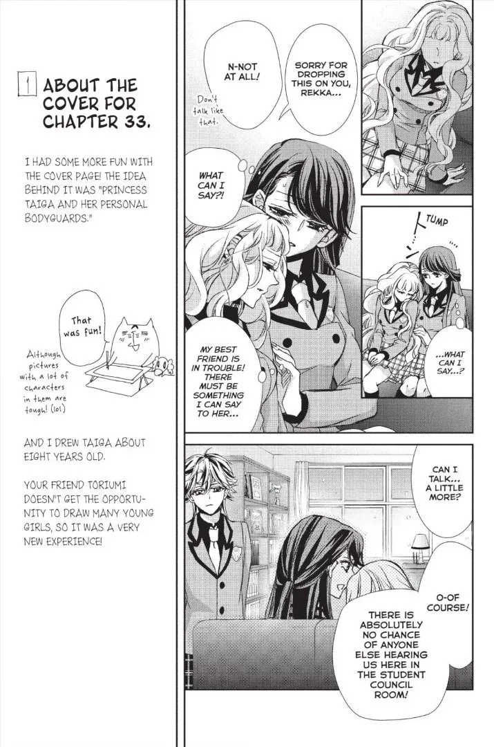 Kurohyou to 16-sai Chapter 33 page 16