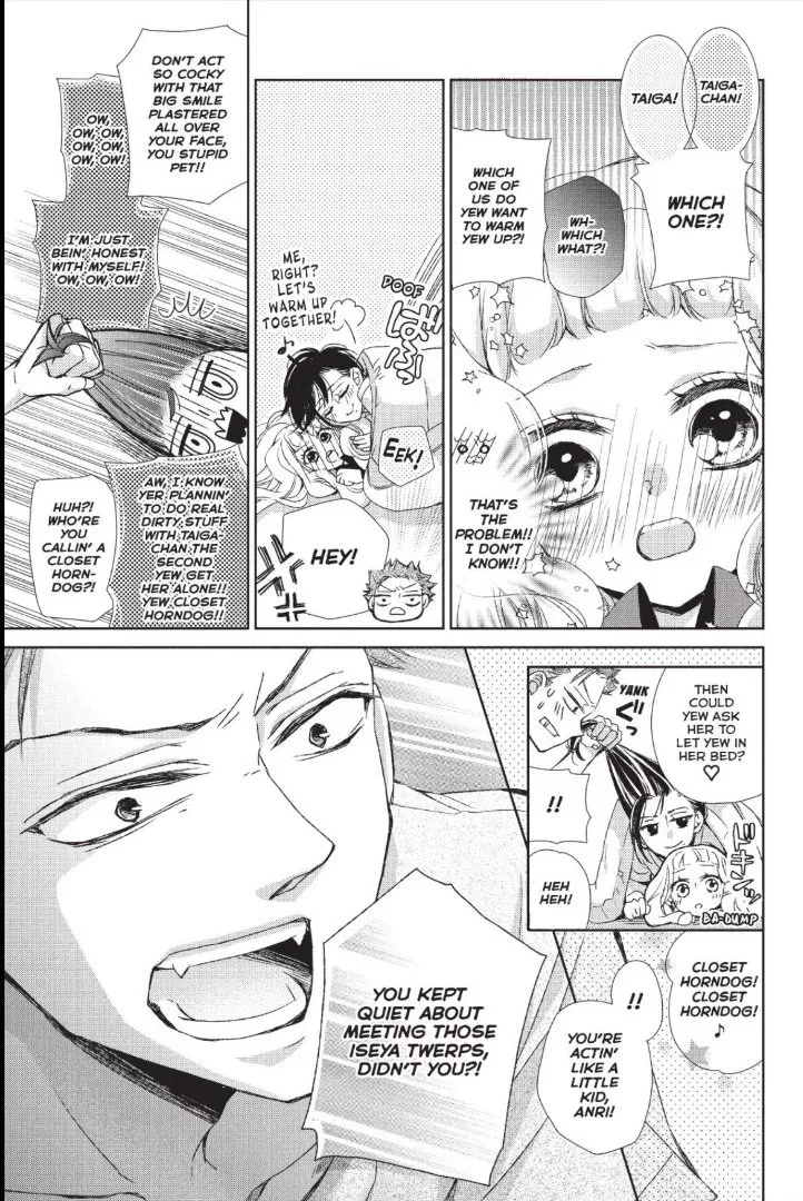 Kurohyou to 16-sai Chapter 33 page 32