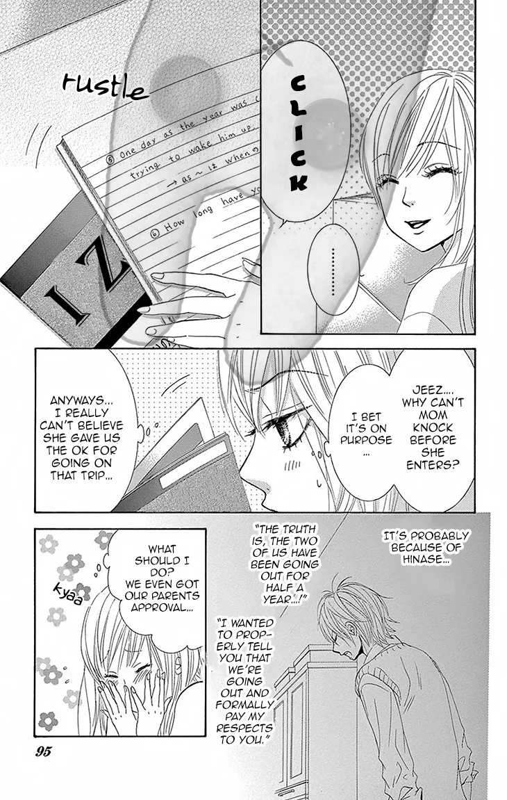 Akaiito (MIYASAKA Kaho) Chapter 30 page 6