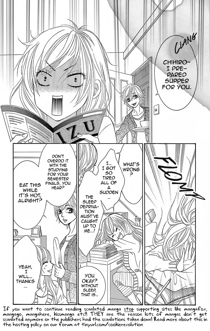 Akaiito (MIYASAKA Kaho) Chapter 30 page 5