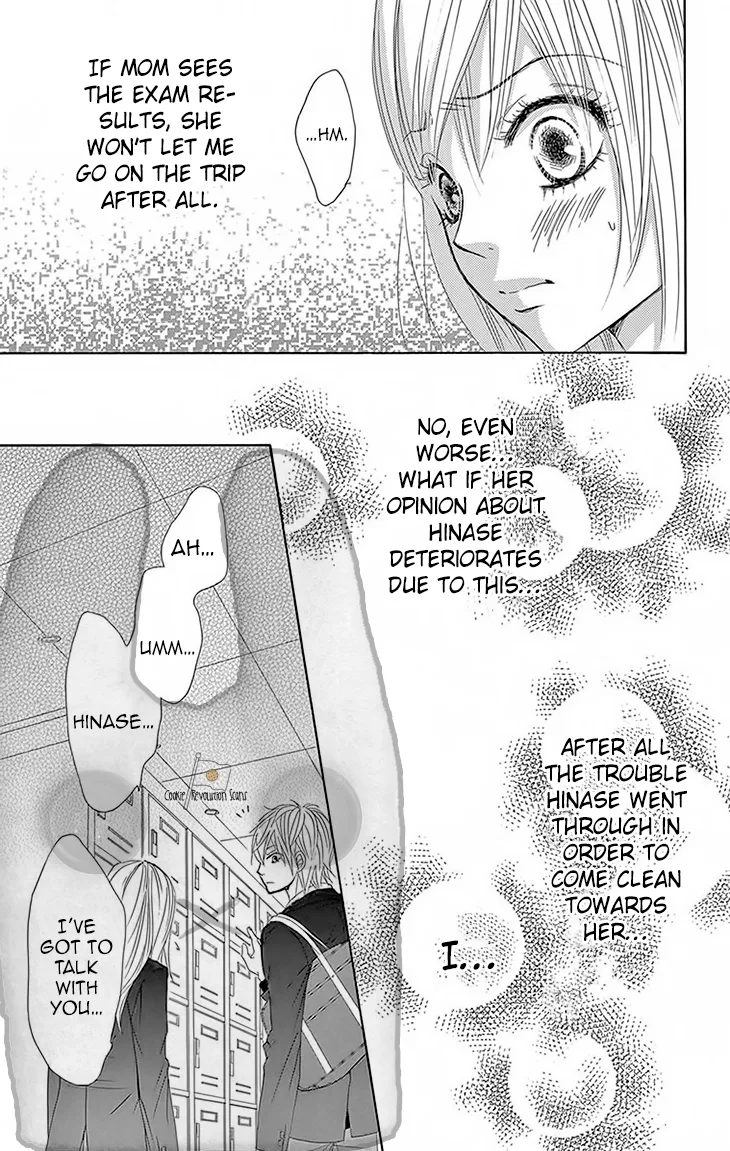 Akaiito (MIYASAKA Kaho) Chapter 30 page 16