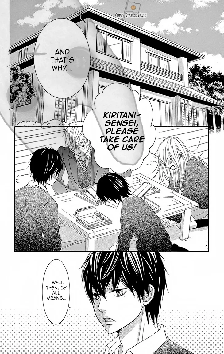 Akaiito (MIYASAKA Kaho) Chapter 30 page 19