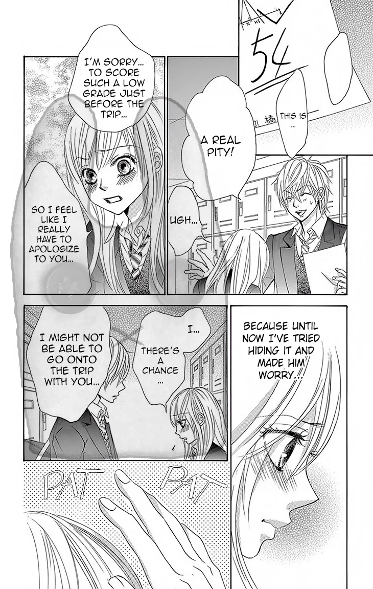 Akaiito (MIYASAKA Kaho) Chapter 30 page 17