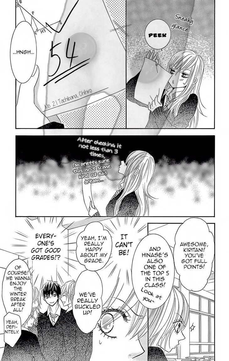 Akaiito (MIYASAKA Kaho) Chapter 30 page 14