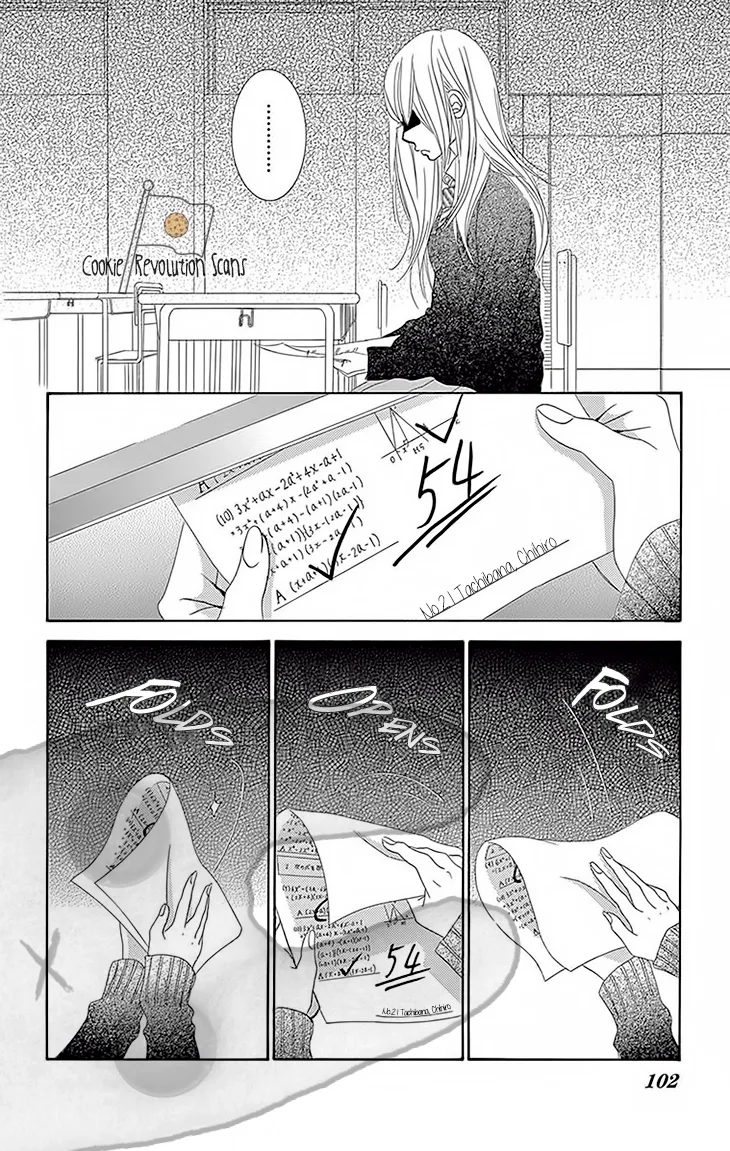 Akaiito (MIYASAKA Kaho) Chapter 30 page 13