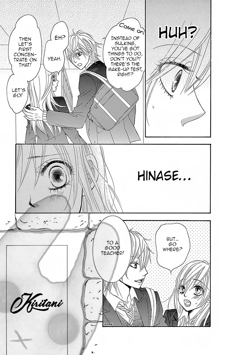 Akaiito (MIYASAKA Kaho) Chapter 30 page 18