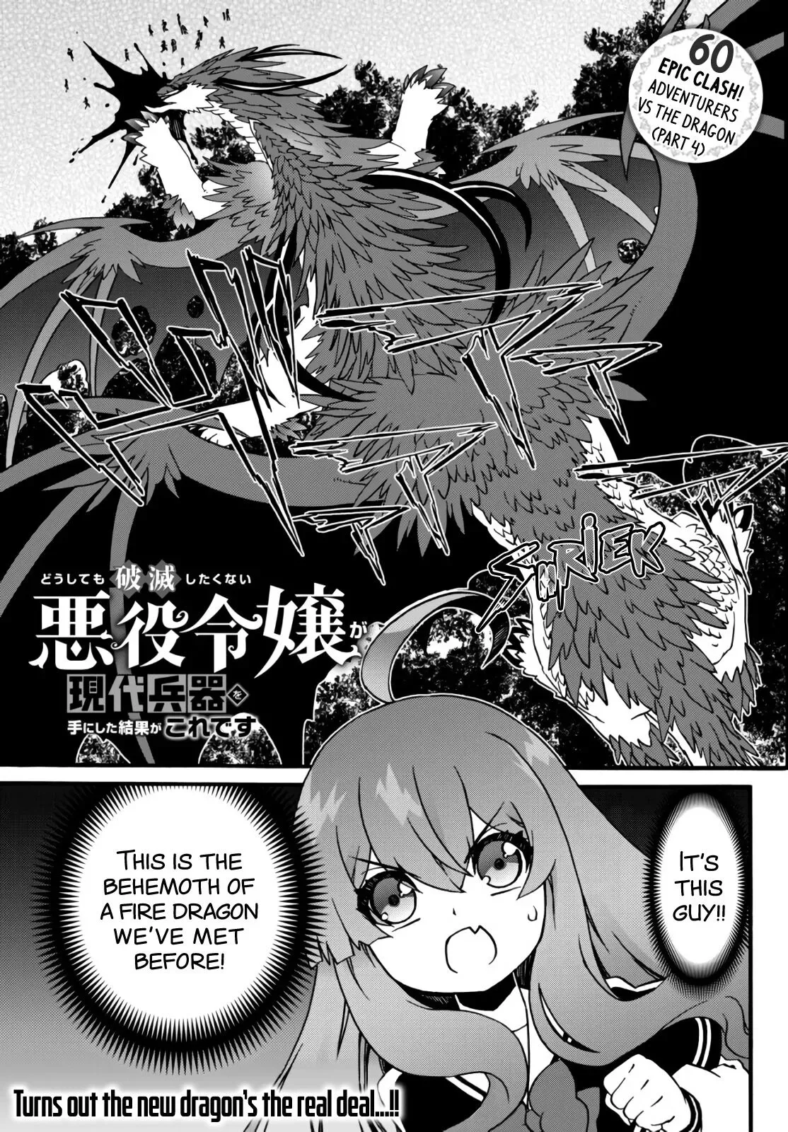 The Villainess Will Crush Her Destruction End Through Modern Firepower Chapter 60 page 1