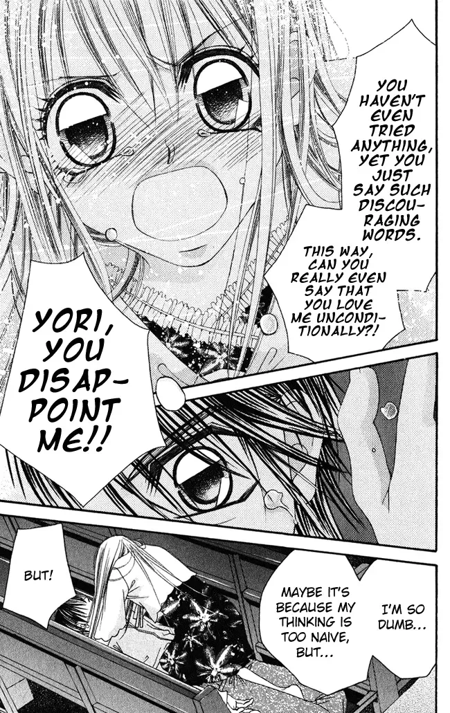 Boku wa Imouto ni Koi wo Suru Chapter 56 page 13