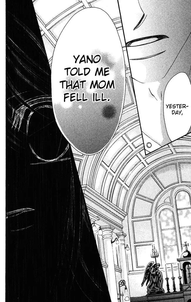 Boku wa Imouto ni Koi wo Suru Chapter 56 page 18