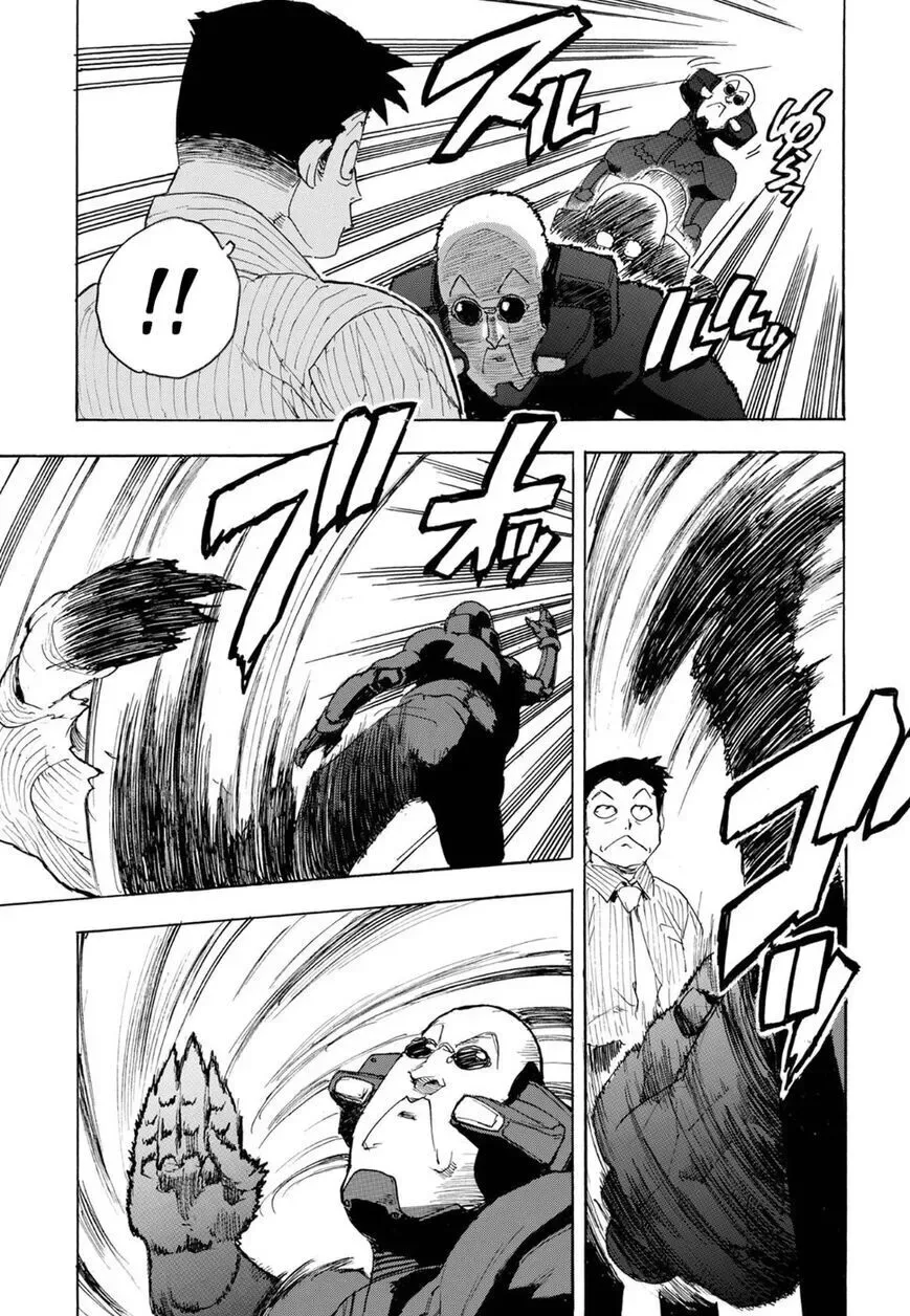 Aiki-S Chapter 58 page 21
