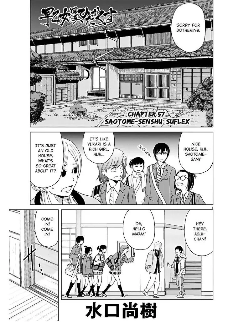 Saotome Senshu, Hitakakusu Chapter 57 page 1