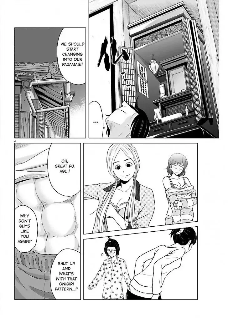 Saotome Senshu, Hitakakusu Chapter 57 page 4