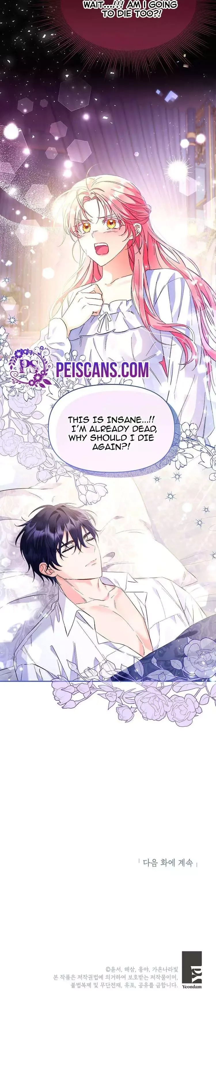 I Thought You Were A Time-Limited Husband Chapter 1 page 10