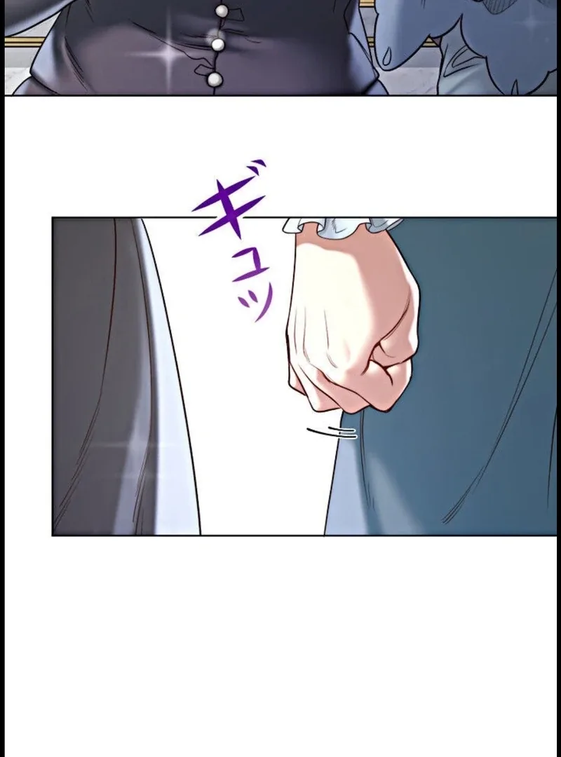 If You Desire to Keep Me Chapter 15 page 53