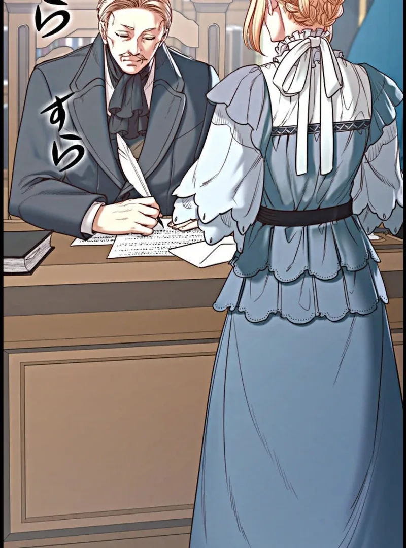 If You Desire to Keep Me Chapter 15 page 64