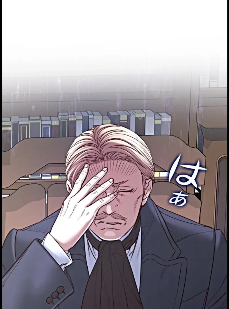 If You Desire to Keep Me Chapter 15 page 67