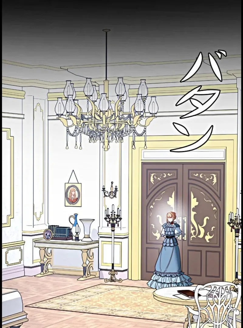If You Desire to Keep Me Chapter 15 page 83