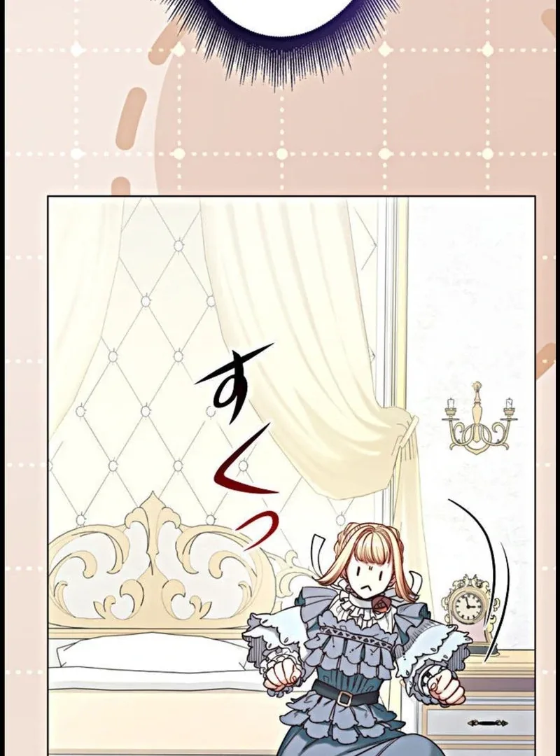 If You Desire to Keep Me Chapter 15 page 101