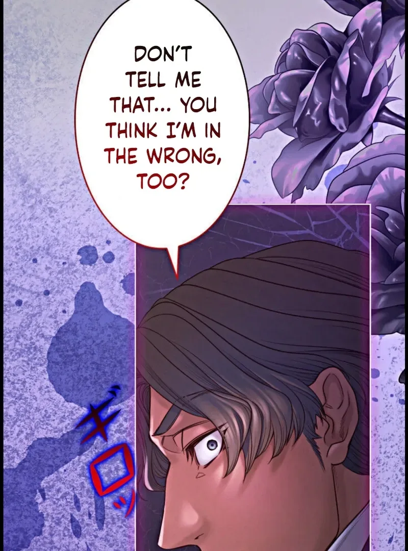 If You Desire to Keep Me Chapter 15 page 116