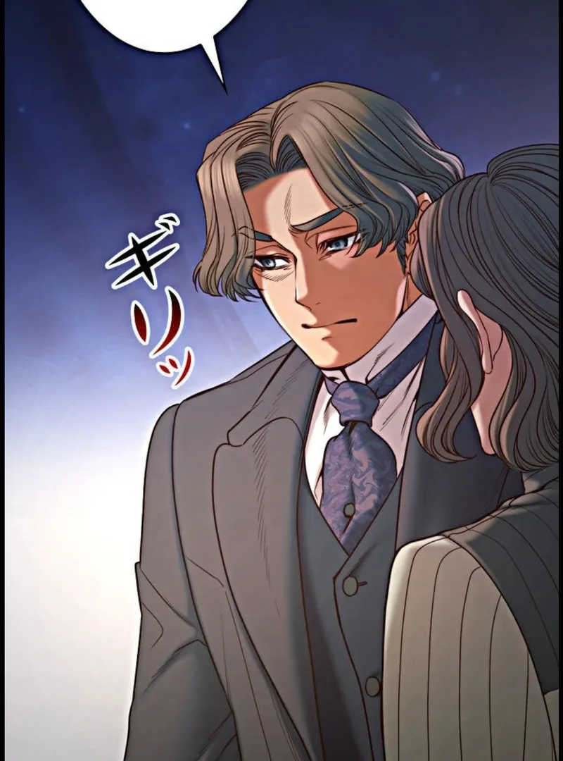 If You Desire to Keep Me Chapter 15 page 113