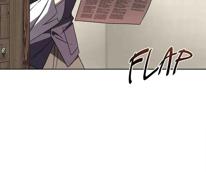 Arrogant Regret Chapter 1 page 68