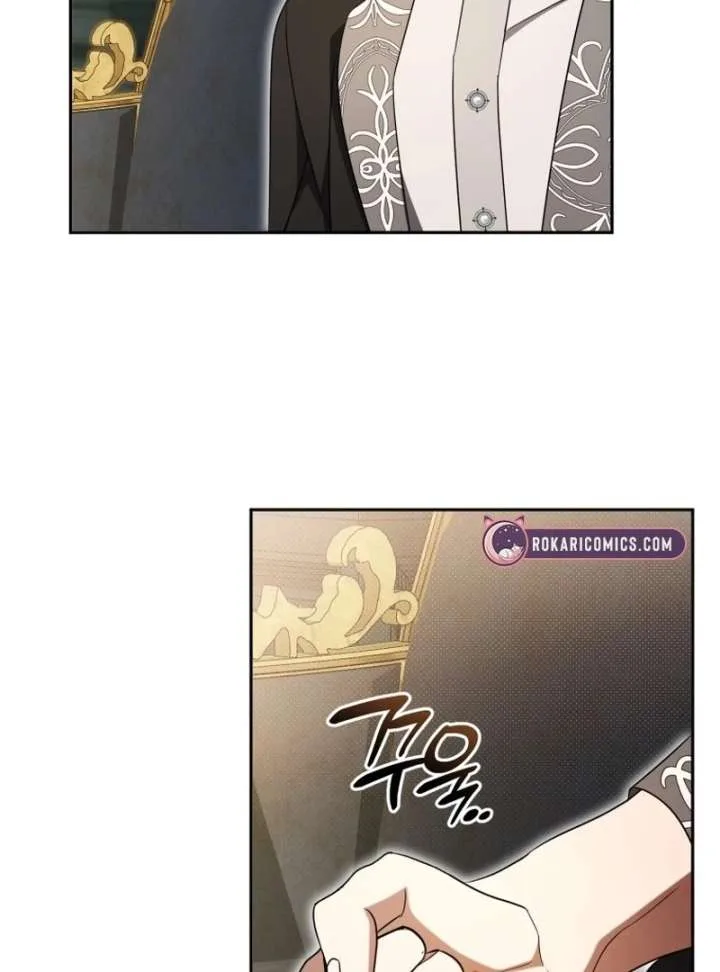 Arrogant Regret Chapter 20 page 77