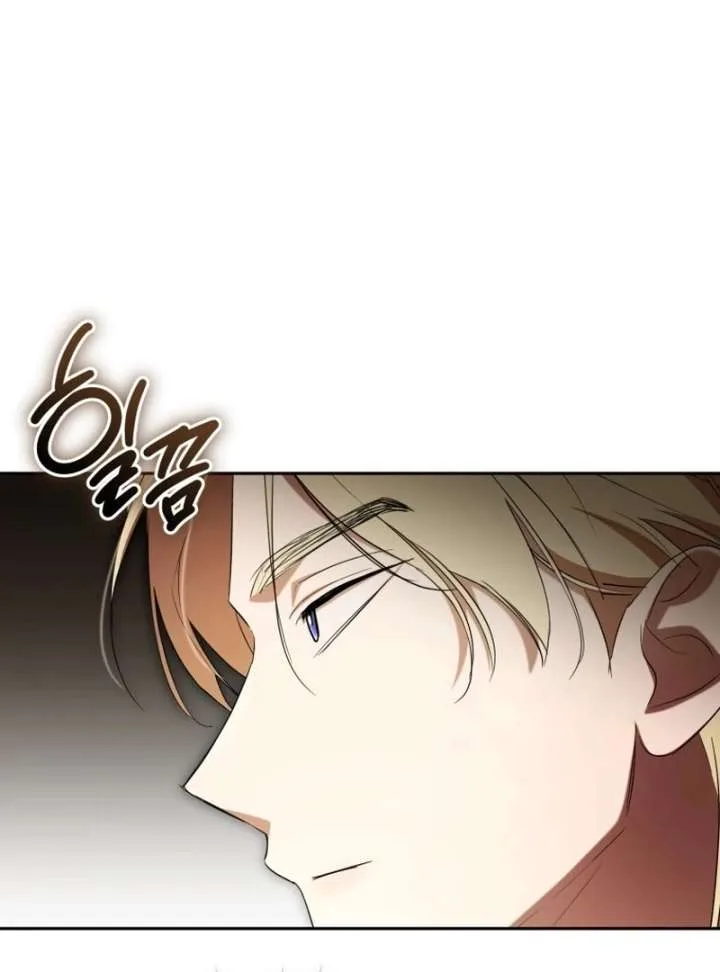 Arrogant Regret Chapter 20 page 110