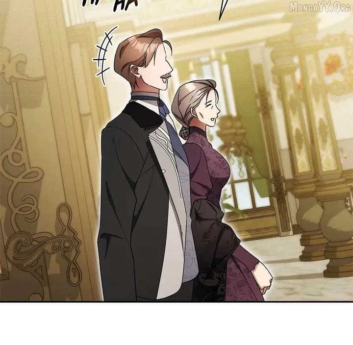 Arrogant Regret Chapter 25 page 84