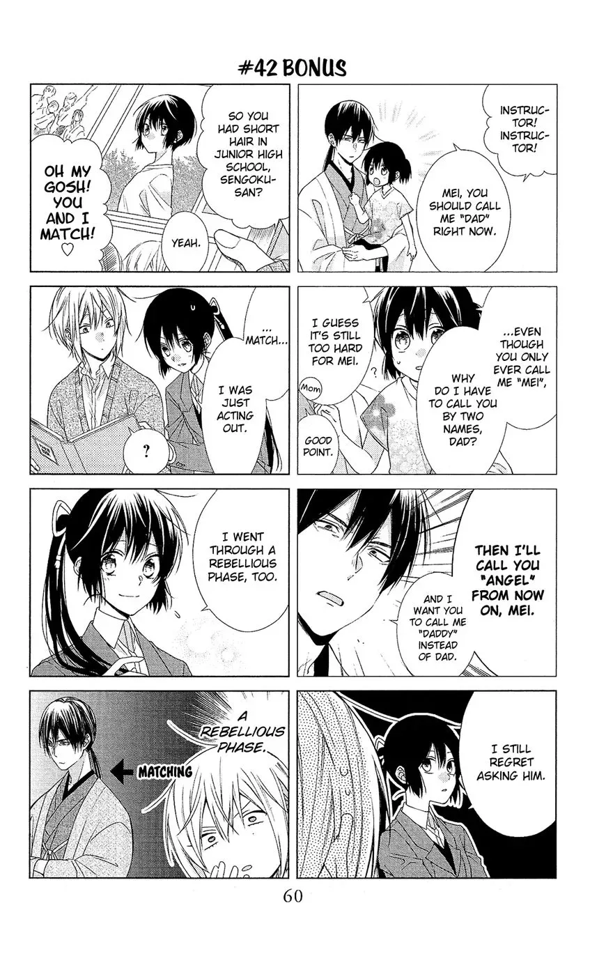 Mizutama Honey Boy Chapter 43 page 3