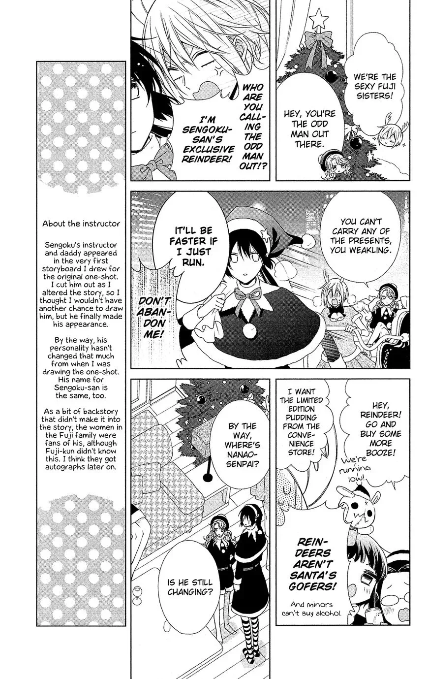Mizutama Honey Boy Chapter 43 page 10