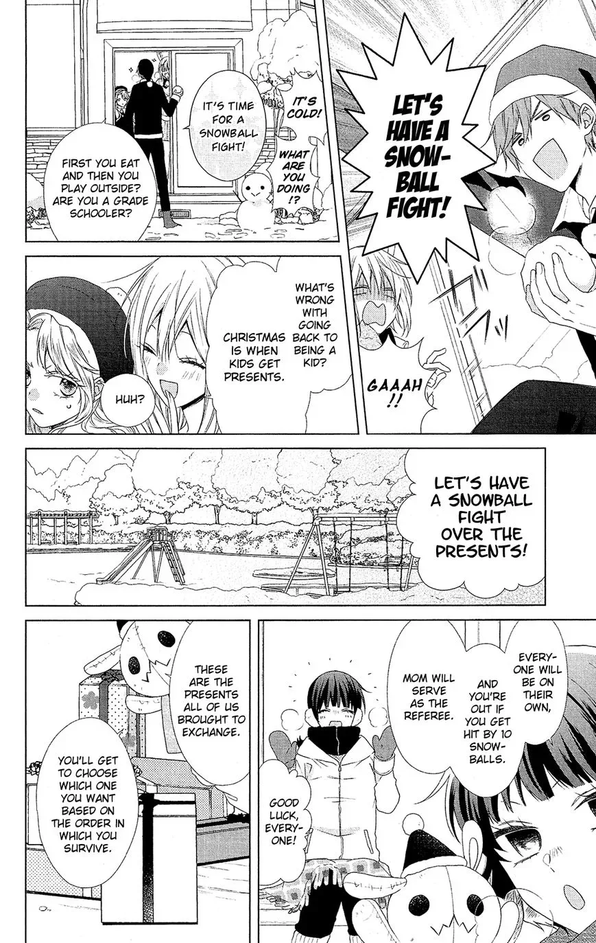 Mizutama Honey Boy Chapter 43 page 11