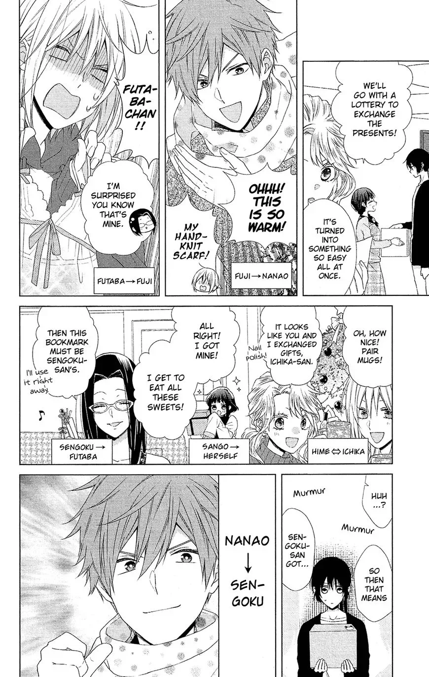 Mizutama Honey Boy Chapter 43 page 15