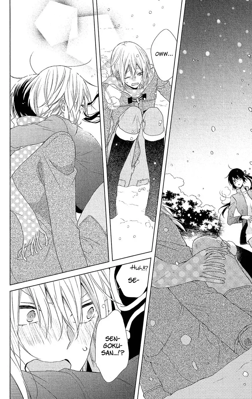 Mizutama Honey Boy Chapter 43 page 21
