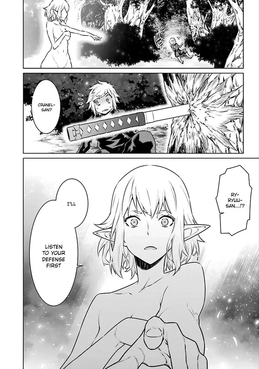 Dungeon ni Deai wo Motomeru no wa Machigatteiru Darou ka Chapter 71 page 15